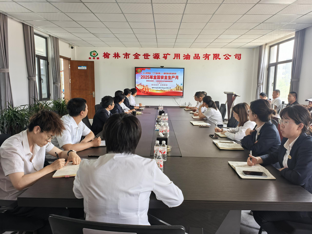 人人讲安全、个个会应急——查找身边安全隐患｜安全月活动正式启动！