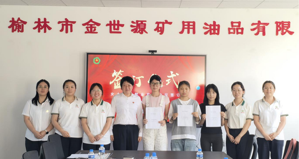 赋能巾帼梦想！多项举措助力女大学生就业创业启航