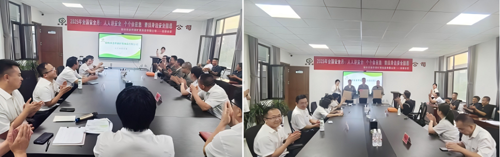 WPS拼图1.png